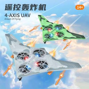 遥控飞机泡沫战斗机，360度特技翻滚轰炸机四旋翼航模儿童玩具