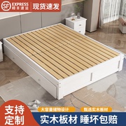 白色全实木无床头床，现代简约榻榻米出租房单人，双人1.8米小户型床