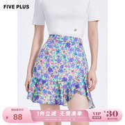 fiveplus女夏装高腰法式碎花半身裙女不规则，a字鱼尾短裙