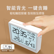 家用电子闹钟大屏幕自动夜光，中文挂墙摆台式多功能闹钟时钟温度计