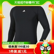 Adidas阿迪达斯长袖T恤男装弹力健身衣紧身运动服圆领上衣HK2336