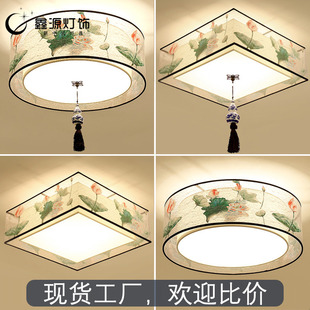 新中式吸顶灯卧室灯圆形古典大气LED中式灯布艺客厅书房酒店灯饰