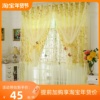 韩式成品窗帘粉色紫色米黄色纱布一体温馨卧室蕾丝半遮光窗帘