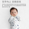 新生婴儿襁褓宝宝睡袋抱被春夏薄款 初生儿防惊跳投降式襁褓包巾