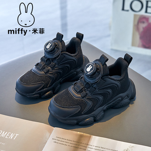 Miffy米菲女童鞋2024夏季黑色儿童运动鞋女童网面透气镂空鞋