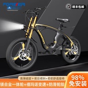 镁合金儿童自行车20/22寸男女孩8-10-14岁中大童变速山地车免安装
