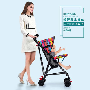 宝宝外出方便小推车婴儿车可坐可躺儿童手推车伞车轻便遛娃折叠夏