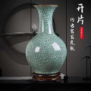 景德镇陶瓷器裂纹釉花瓶仿古官窑，花器酒柜家居装饰工艺品中式摆件