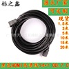黑色hdmi 1.5米-20米 高清HDMI线 1.4版 hdmi高清音视频连接线
