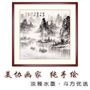 纯手绘斗方小尺寸山水画客厅，玄关挂画带框水墨画国画小品写意