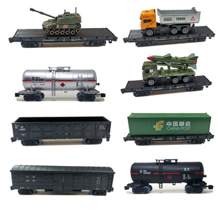 军事合金坦克平板集装箱，敞棚车厢仿真火车模型，电动男儿童轨道玩具