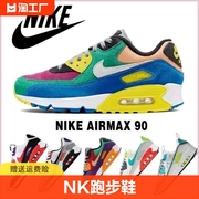 nk王一博同款airmax90气垫，运动鞋增高男女，运动休闲情侣跑步鞋
