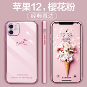 适用苹果12手机壳直边方形iphone12pro电镀软壳苹果12promax镜头全包防摔保护套12mini个性高档女款外壳