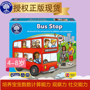 英国orchardtoys巴士公交，站台busstop桌游穿着裤子，的猪益智玩具