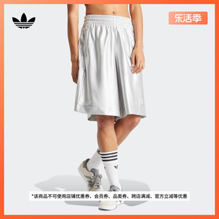 宽松廓形金属质感运动短裤女装夏季adidas阿迪达斯三叶草