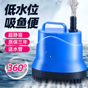 鱼缸潜水泵超静音鱼缸水泵水循环静音小型水泵鱼缸超静音立式循环