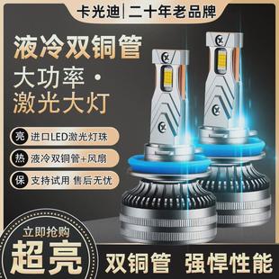 适用16-18-19款现代领动大灯led近光远光灯雾灯车灯强光改装汽车