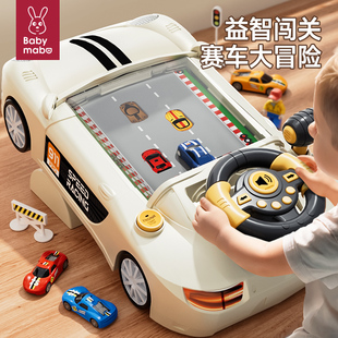 儿童益智赛车闯关大冒险游戏机玩具模拟开汽车3一6岁4男孩童2宝宝