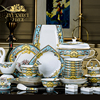 碗套装高档骨瓷餐具轻奢家用盘碟组合60件欧式宫廷瓷器西式碗盘碟