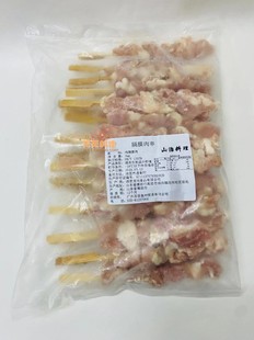 日式料理烧鸟烧烤商用家庭鸡横膈膜 400克广东10包