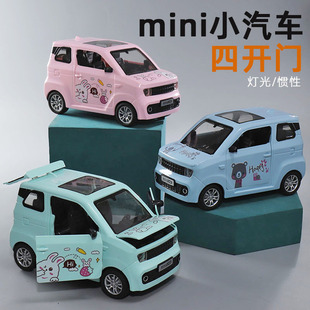 四开门mini小汽车五菱宏光车模型儿童灯光音乐玩具车惯性耐摔轿车