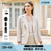 商场同款PRICH夏职业七分袖西装西服半身裙外套套装女