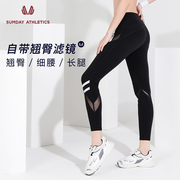 sumdayathletics紧身运动裤，女速干显瘦吸汗透气健身瑜伽跑步长裤