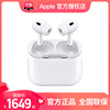 apple苹果airpodspro(第二代)蓝牙无线耳机jv3
