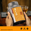 蜜兰香凤凰单枞茶叶2023年新茶浓香型潮州乌岽乌龙茶单丛特级单从