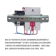 德力西时控开关220v定时器，路灯电机水泵定时自动断电时控套装