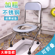 坐便椅老人可折叠孕妇坐便器凳子，家用厕所蹲便改移动马桶便携式