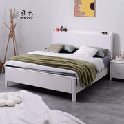 现代简约实木床18双人床全实木15主卧床储物原木收纳美式白色成都