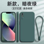 红米9a手机壳小米redmi9a防摔全包m2006c3lc的redmia九a9redm小米redmi钢化，膜老人a9学生note硅胶redml带挂绳