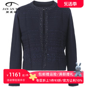 JAN AN NO 简爱诺优雅气质藏蓝色羊毛针织衫开衫外套秋J2060164WT