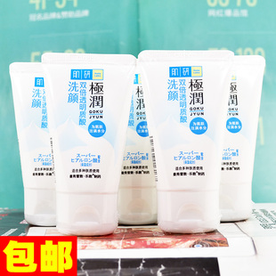 5瓶-曼秀雷敦肌研极润洁面乳，30g氨基酸洗面奶清洁毛孔补水保湿