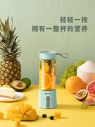 合麦多功能便携式榨汁杯充电家用水果小型榨汁机电动炸果汁机无线