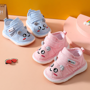 春秋宝宝幼儿学步鞋1-3岁婴儿，叫叫鞋男女童软底防滑2021夏季布鞋