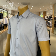 报喜鸟衬衫男短袖蓝色商务男装衬衣正装夏季半袖上班工作服衣服