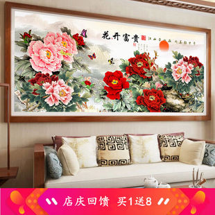 十字绣2023线绣客厅，高端自己绣花开富贵牡丹花，大幅风景花卉图