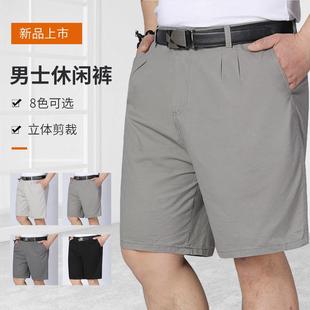 中老年夏季西装短裤男棉质爸爸，裤子中年男裤，宽松直筒休闲裤薄款