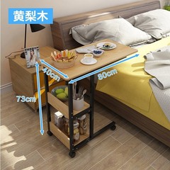 床上用台式电脑桌床边床前跨床懒人多功能可移动升降躺着玩支架