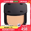 日本直邮covermark珂芙缦粉饼，傲丽无暇粉饼替换装fn208g隔离
