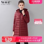 中老年女装冬装2023红色加厚中长款白鸭绒羽绒服保暖直筒外套