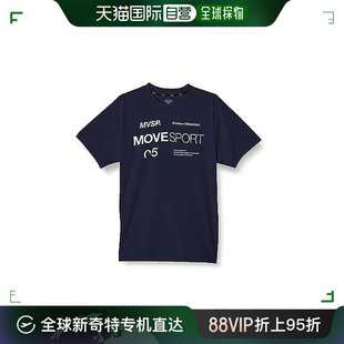 日本直邮迪桑特 COOLIST T恤 MOVE SPORT NV(DX-C2607AZ) L