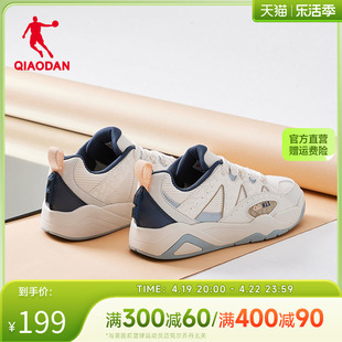 中国乔丹女鞋板鞋2024春夏休闲鞋面包鞋，白色拼接情侣鞋子百搭