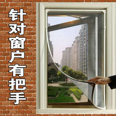 鼎发豪华加高款DIY磁性纱窗非魔术贴隐形防蚊纱网简易窗纱 纱门帘