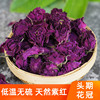 玫瑰花茶干玫瑰花冠茶新货无硫，花茶重瓣玫瑰花瓣食用干花泡茶大朵