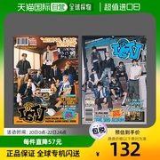 韩国直邮KPOP 便携VCD (Photobook ver.) NCT Dream专辑 / ISTJ (