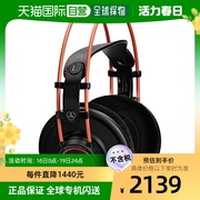日本直邮Akg爱科技 头戴式耳机 专业露天监听耳机K712 PRO-Y3