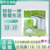 日本MUSE洗手机小黄人消毒自动红外智能感应泡沫皂液机除菌洗手液
